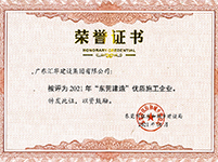 新京葡萄威尼斯