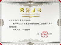 新京葡萄威尼斯