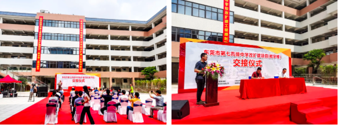 新京葡萄威尼斯