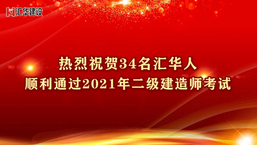 新京葡萄威尼斯