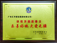 新京葡萄威尼斯