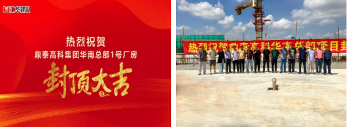 新京葡萄威尼斯