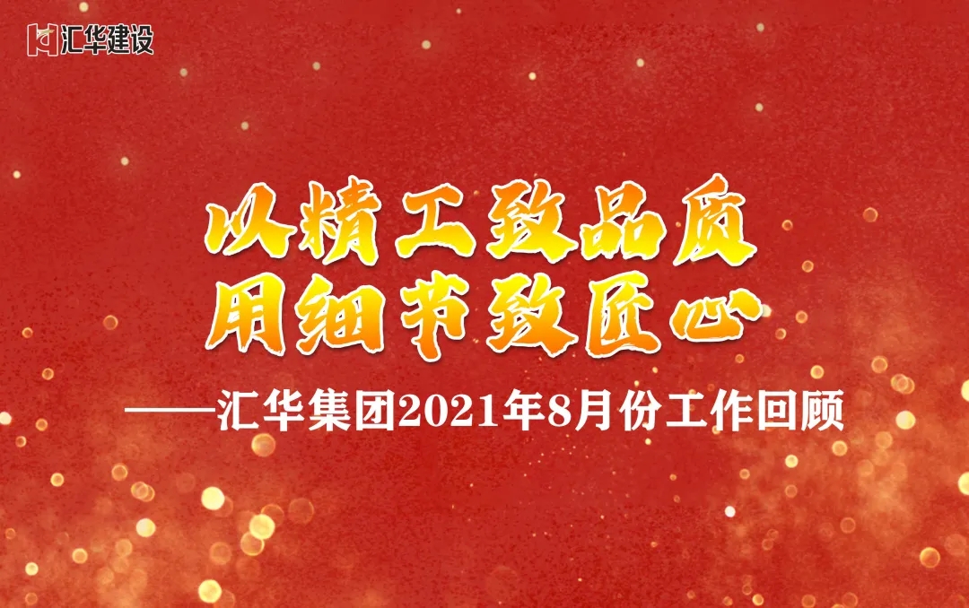 新京葡萄威尼斯