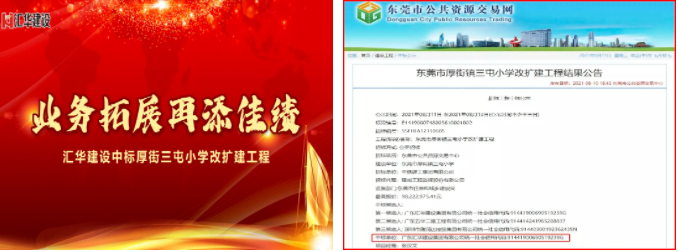 新京葡萄威尼斯