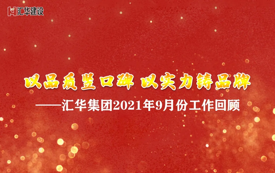 新京葡萄威尼斯