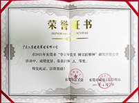 新京葡萄威尼斯