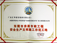 新京葡萄威尼斯