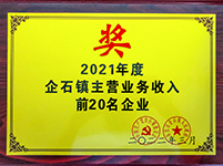 新京葡萄威尼斯