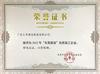 新京葡萄威尼斯