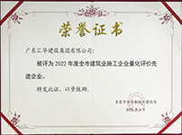 新京葡萄威尼斯