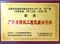 新京葡萄威尼斯