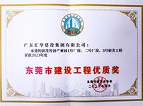 新京葡萄威尼斯