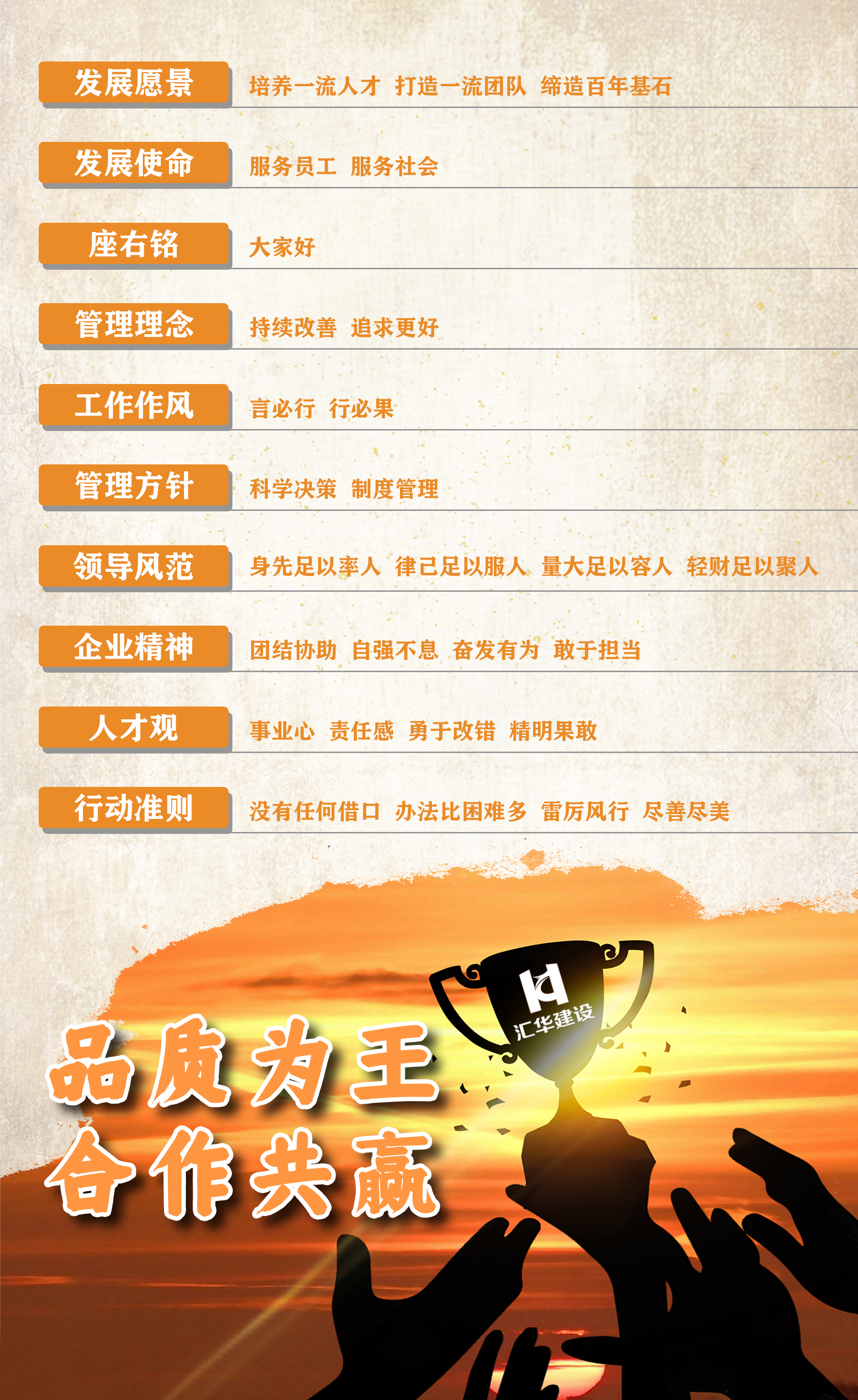 新京葡萄威尼斯