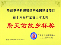 新京葡萄威尼斯