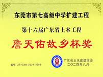 新京葡萄威尼斯