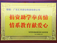 新京葡萄威尼斯