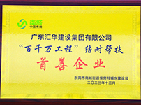 新京葡萄威尼斯